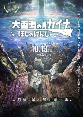 欧美成人久久久免费播放