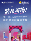 欧美成人久久久免费播放